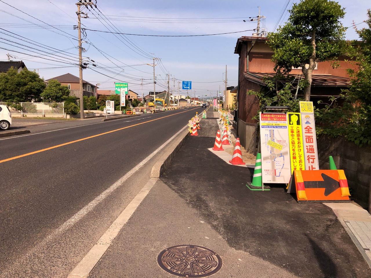 国道９号直江交差点改良工事