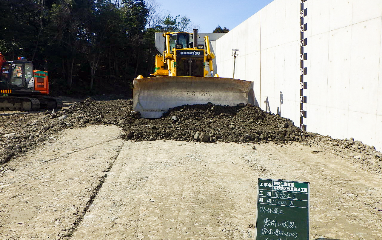 静間仁摩道路宅野地区改良第４工事