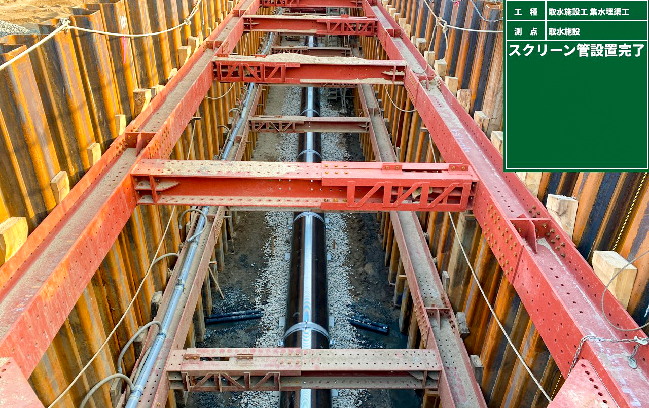 令和元年度　県営農地耕作条件改善事業　斐川下阿宮地区　取水施設整備工事