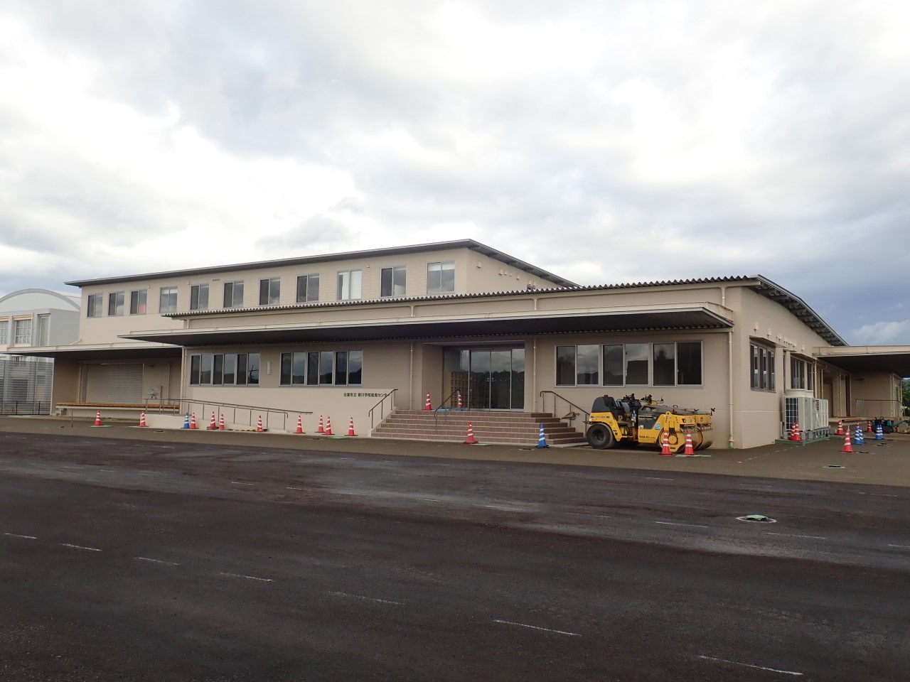 新斐川学校給食センター建築工事