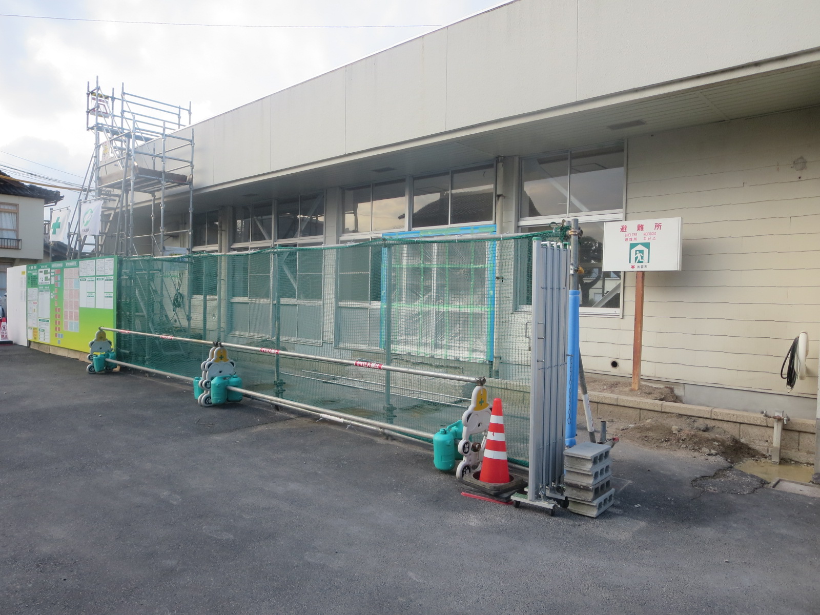 直江コミュニティーセンター耐震補強改修建築工事