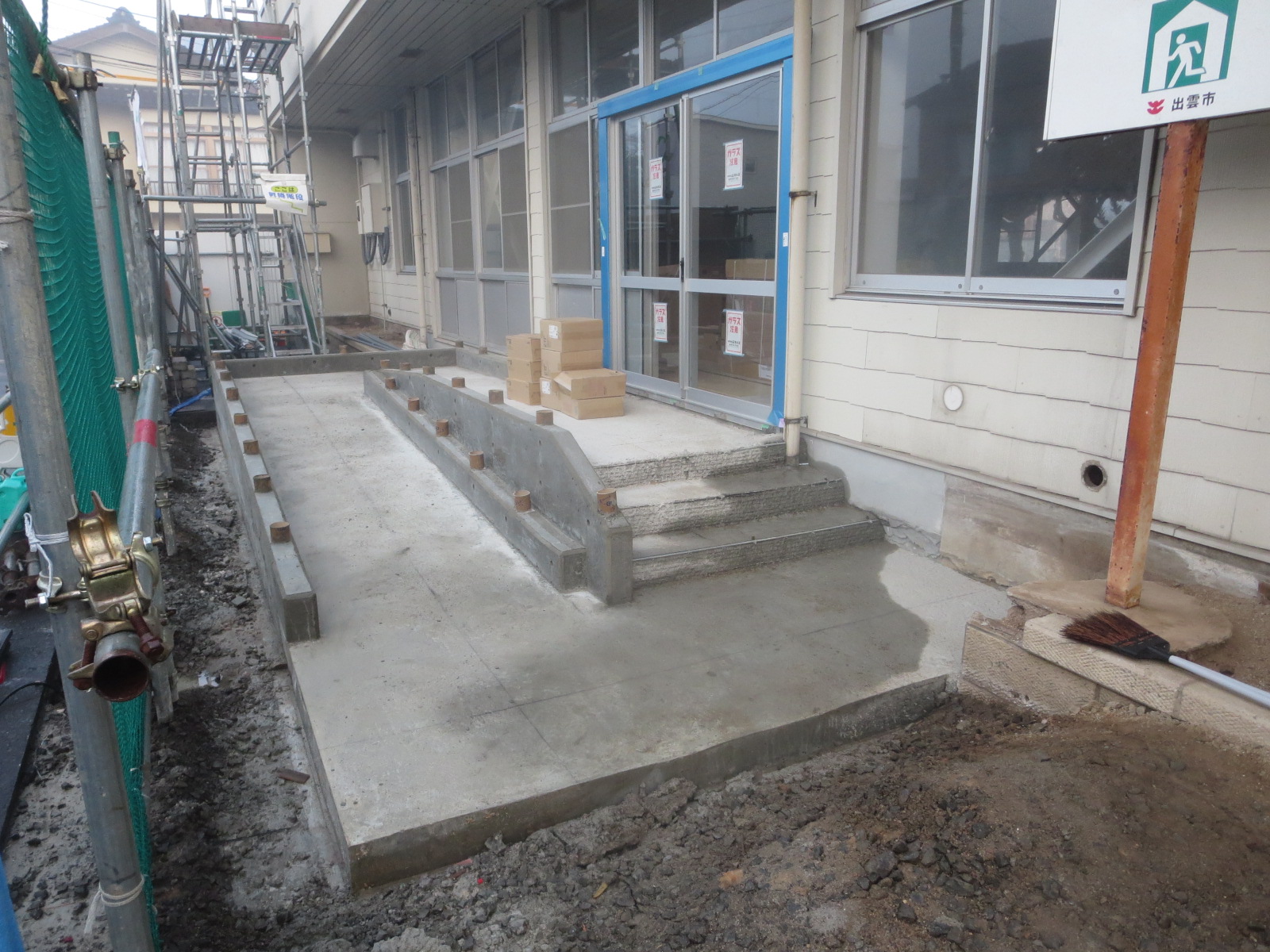 直江コミュニティーセンター耐震補強改修建築工事