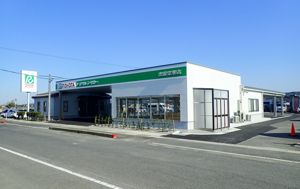 ㈱トヨタレンタリース島根　出雲空港店増築工事