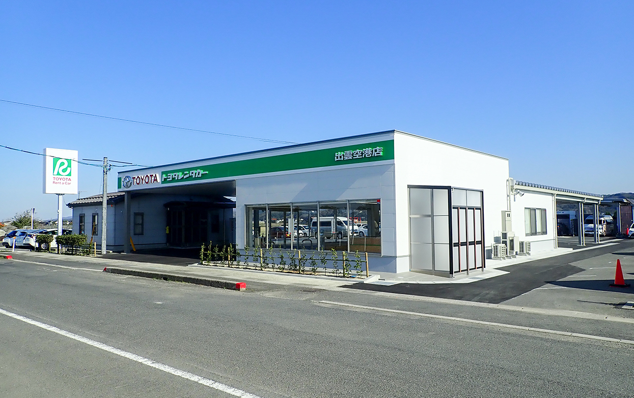 ㈱トヨタレンタリース島根　出雲空港店増築工事