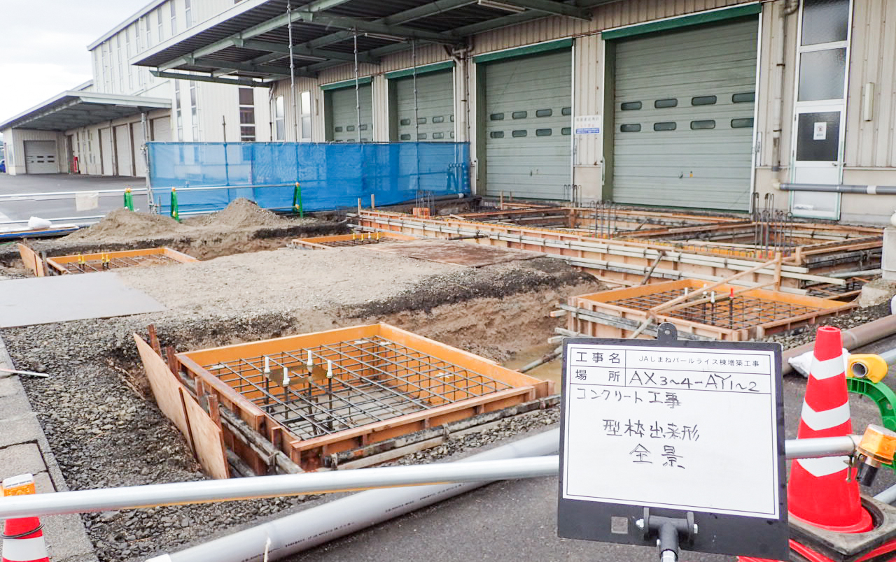 JAしまね　精米センター棟増築工事