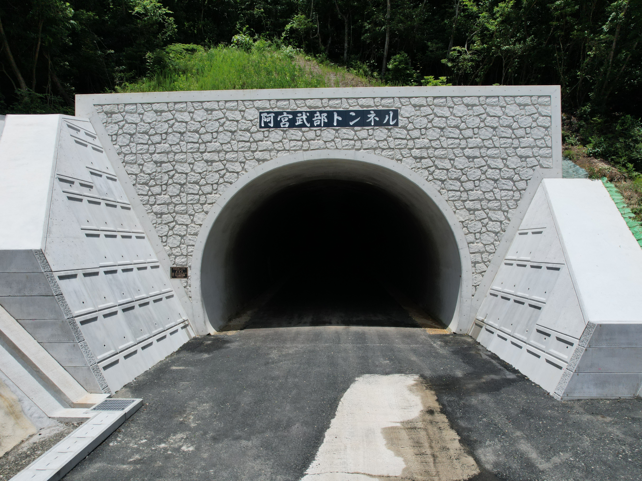 （一）斐川上島線（武部２工区）総合交付金（改築）(仮称）武部トンネル工事