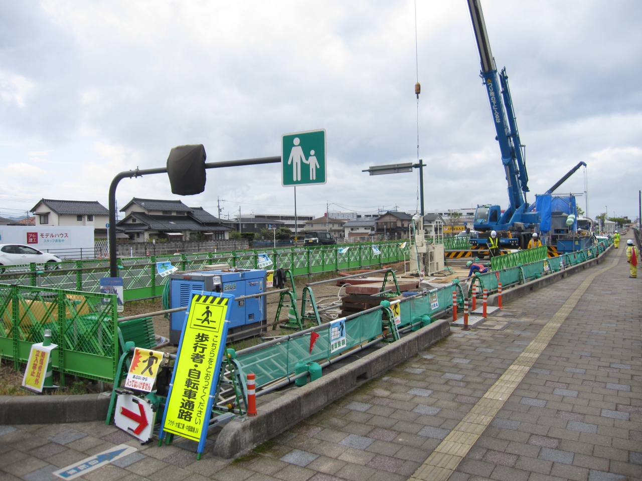 国道9号姫原西交差点～消防本部北交差点配水本管布設工事