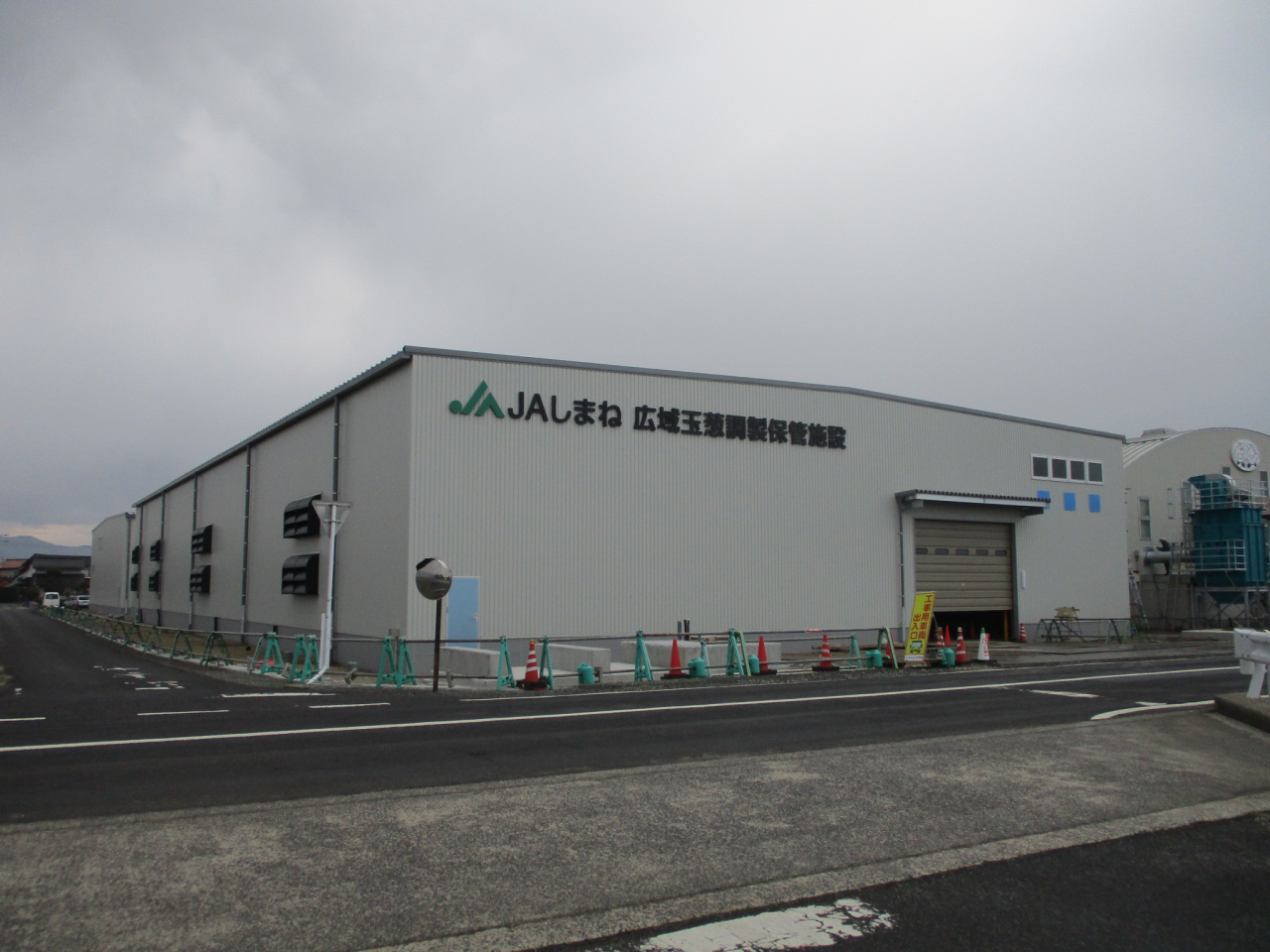 ＪＡしまね広域玉葱調整保管施設新築工事（建築工事）