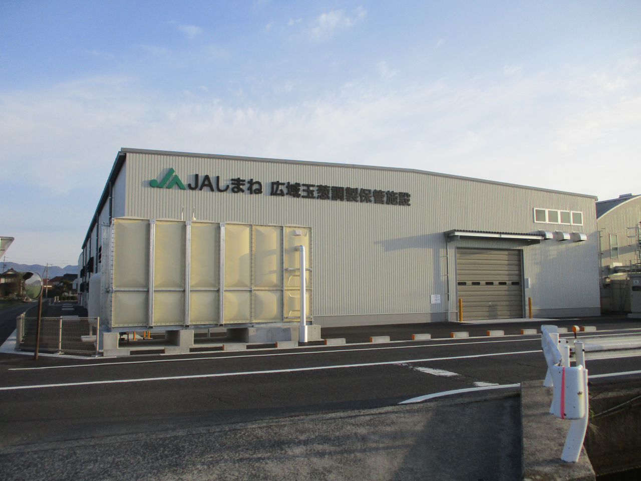 ＪＡしまね広域玉葱調整保管施設新築工事（建築工事）