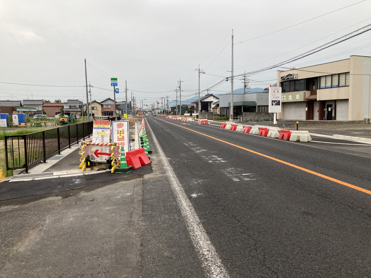 国道９号直江交差点改良工事