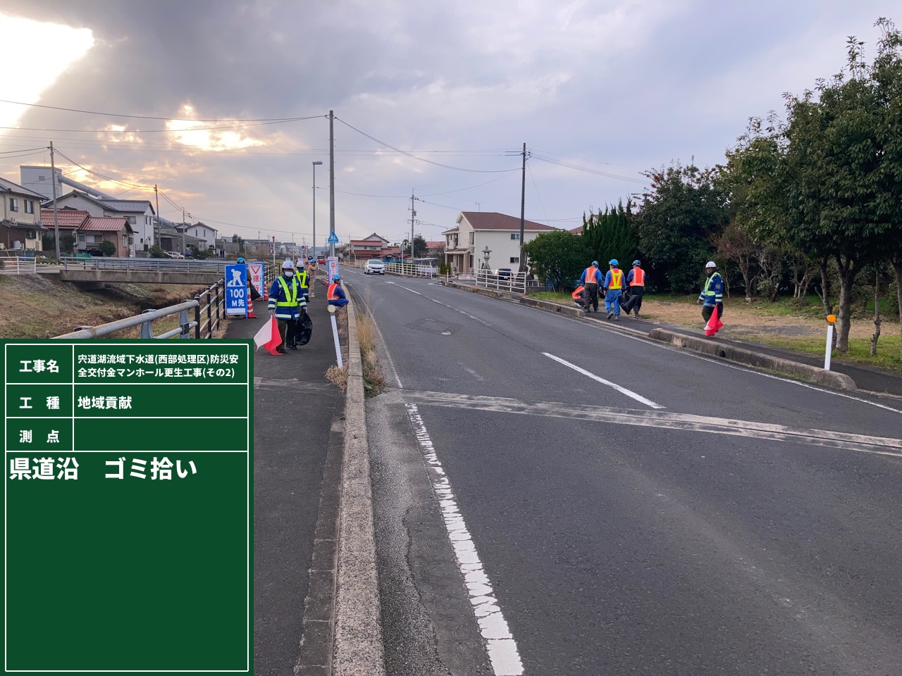 宍道湖流域下水道(西部処理区)防災安全交付金 マンホール更生工事(その2）