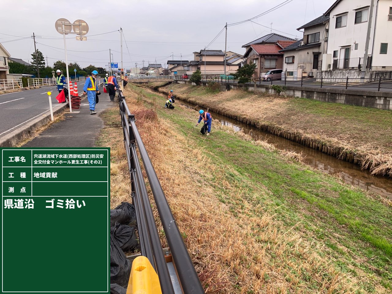 宍道湖流域下水道(西部処理区)防災安全交付金 マンホール更生工事(その2）