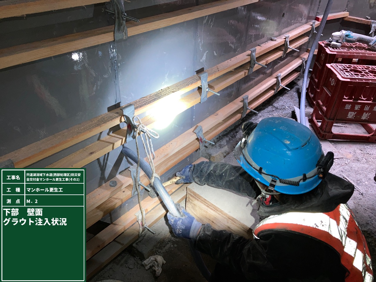 宍道湖流域下水道(西部処理区)防災安全交付金 マンホール更生工事(その2）