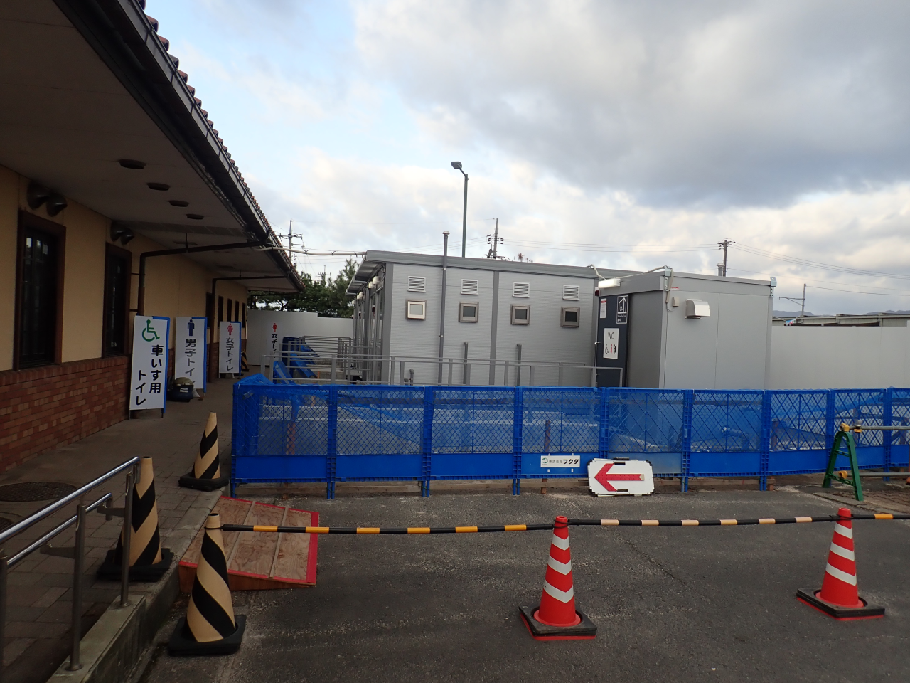 令和5年度一般国道9号道の駅湯の川トイレ改修工事