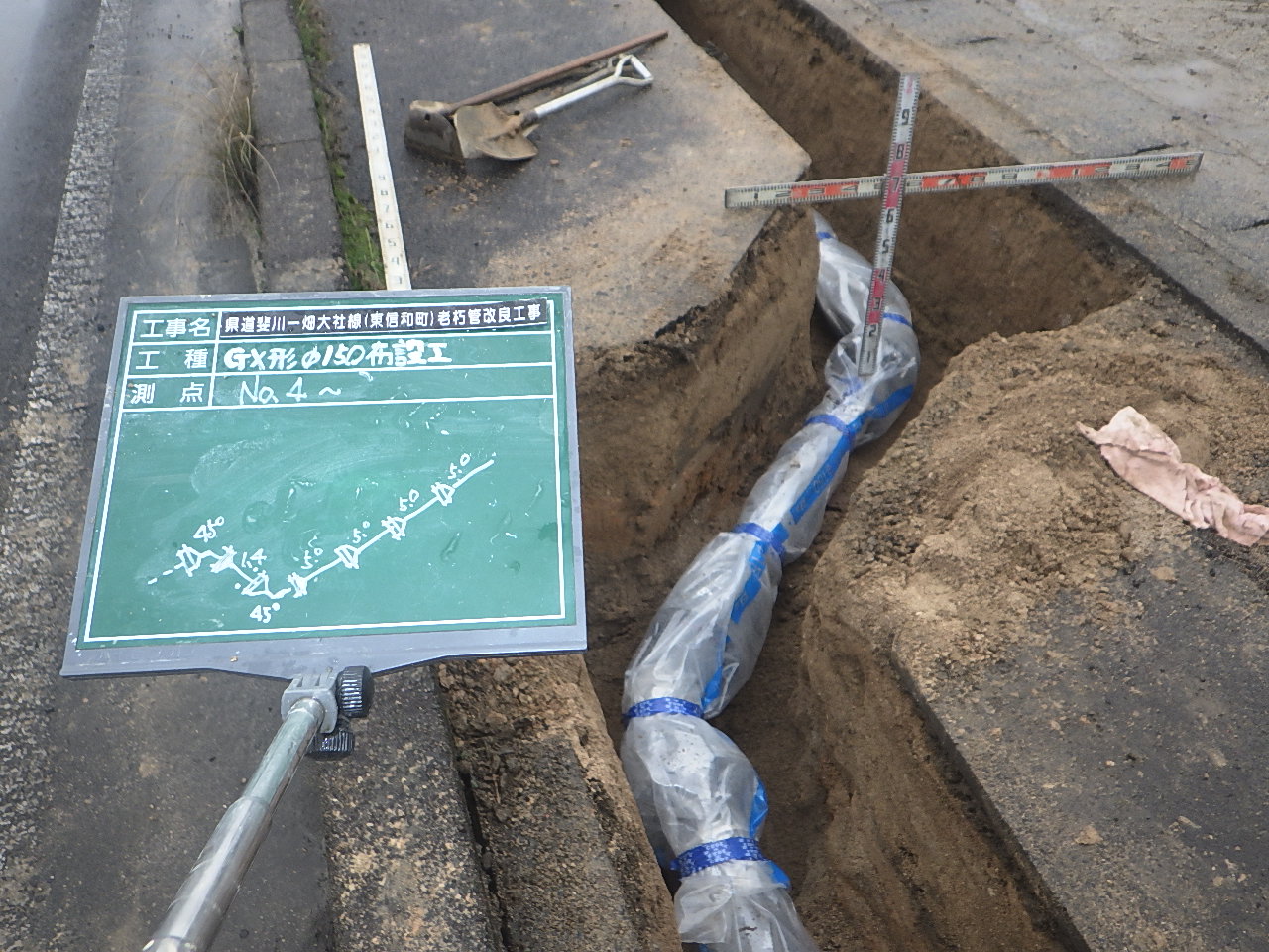 新石川（松原橋付近）排水管河川横断工事