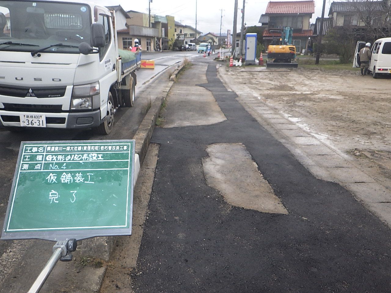 新石川（松原橋付近）排水管河川横断工事
