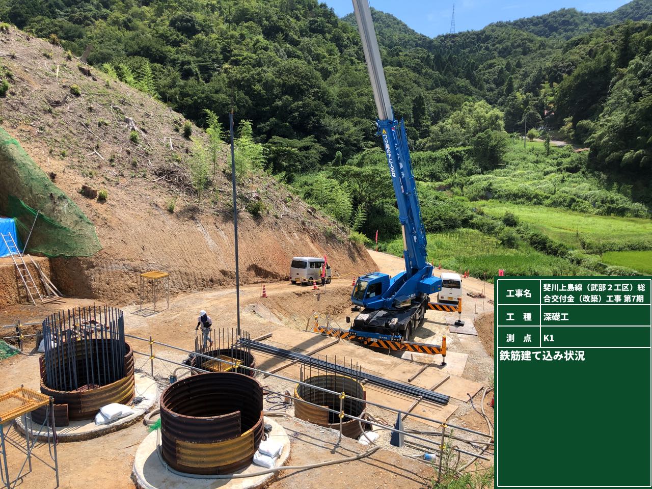 （一）斐川上島線（武部２工区）総合交付金（改築）工事第７期