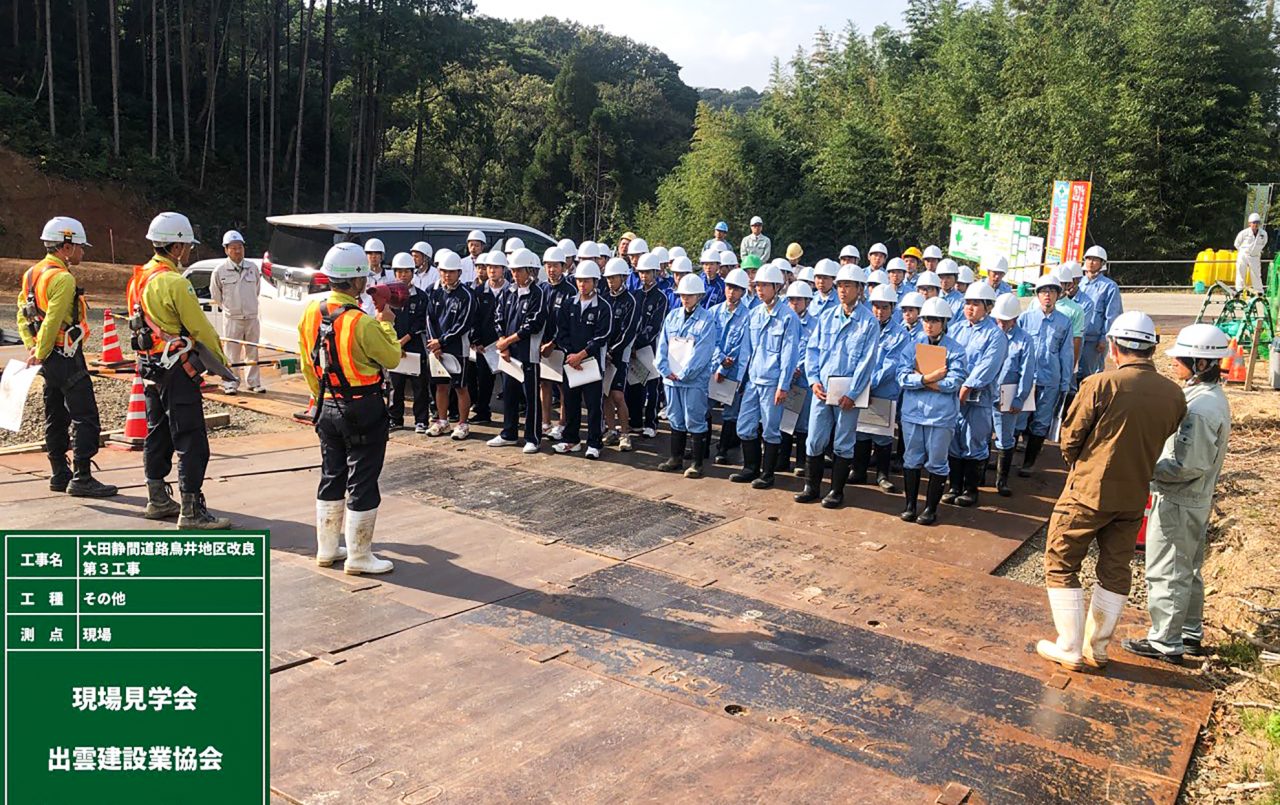 大田静間道路鳥井地区改良第３工事