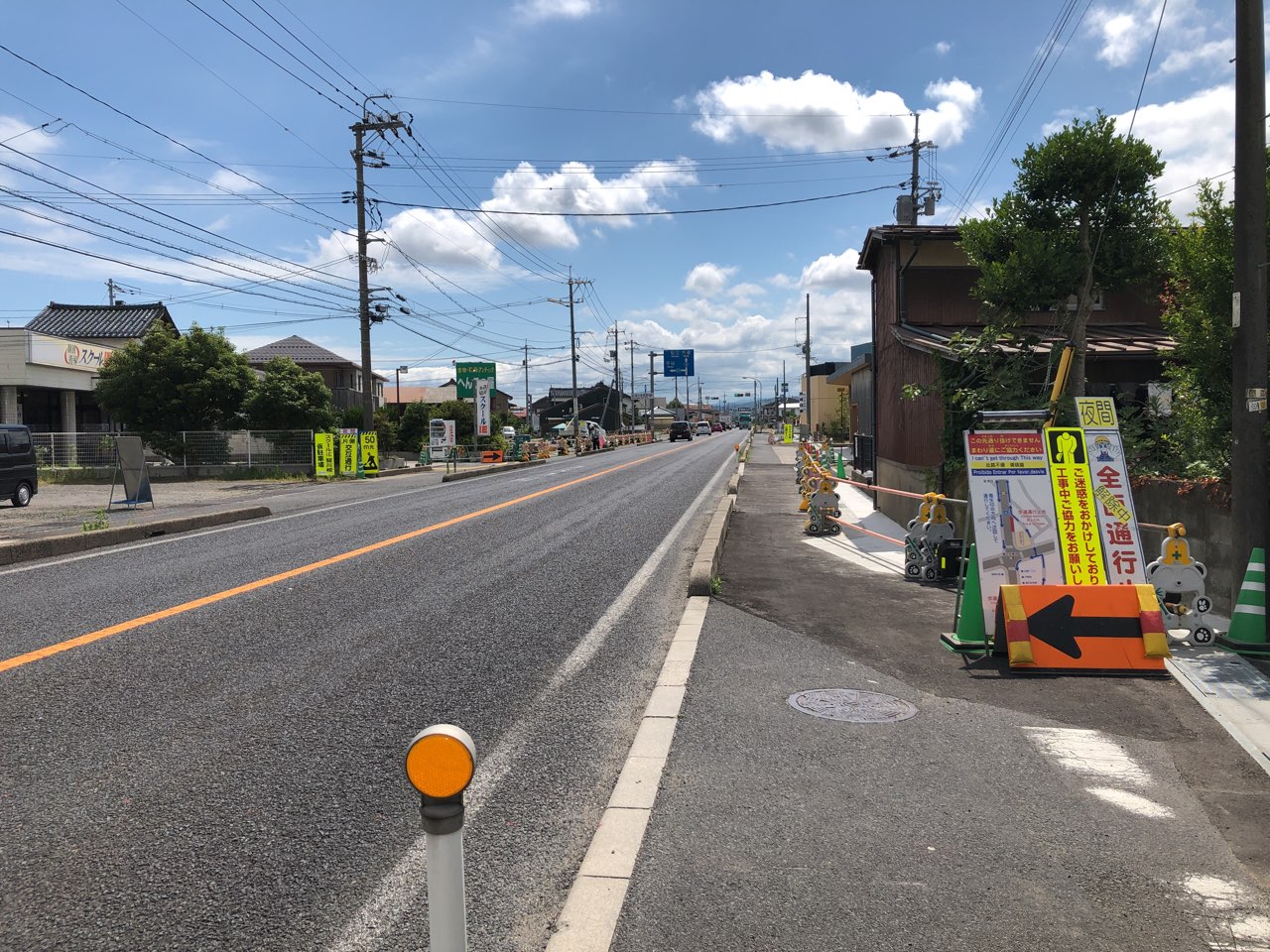 国道９号直江交差点改良工事