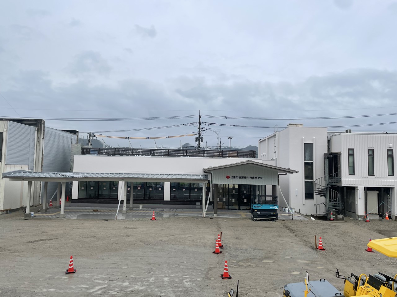 斐川行政センター庁舎棟増築工事