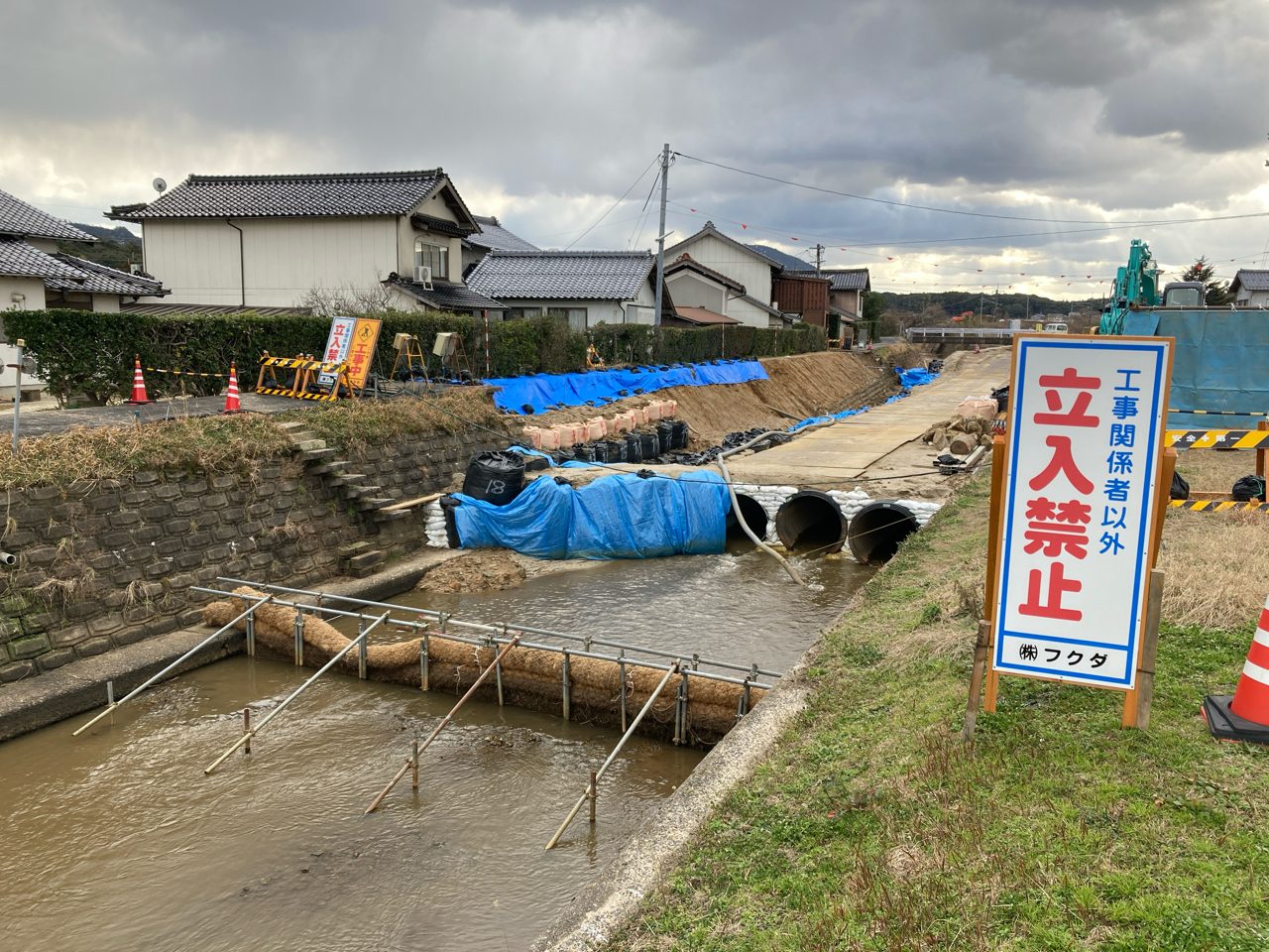 新石川　県単河川維持修繕（災害関係）工事