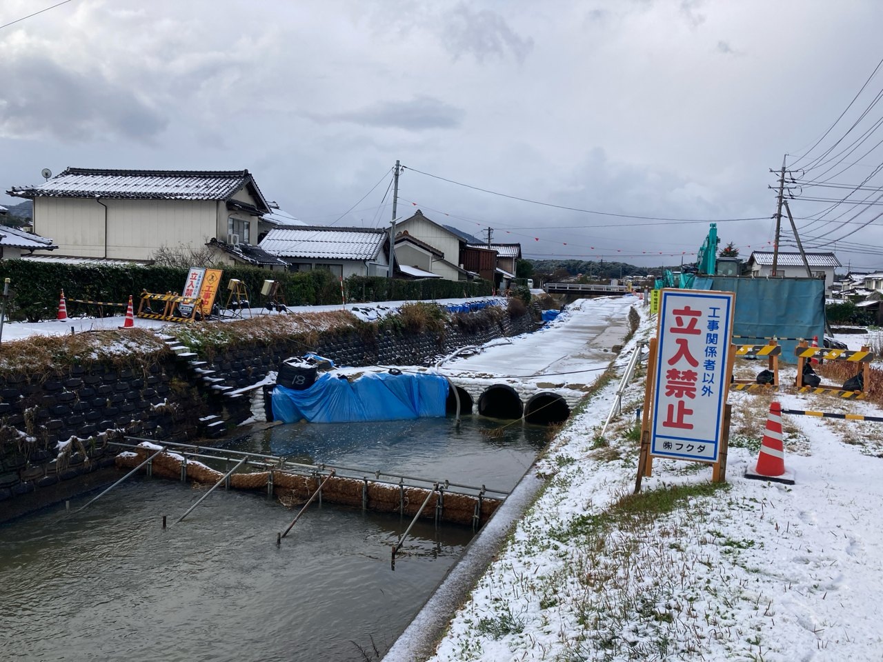 新石川　県単河川維持修繕（災害関係）工事