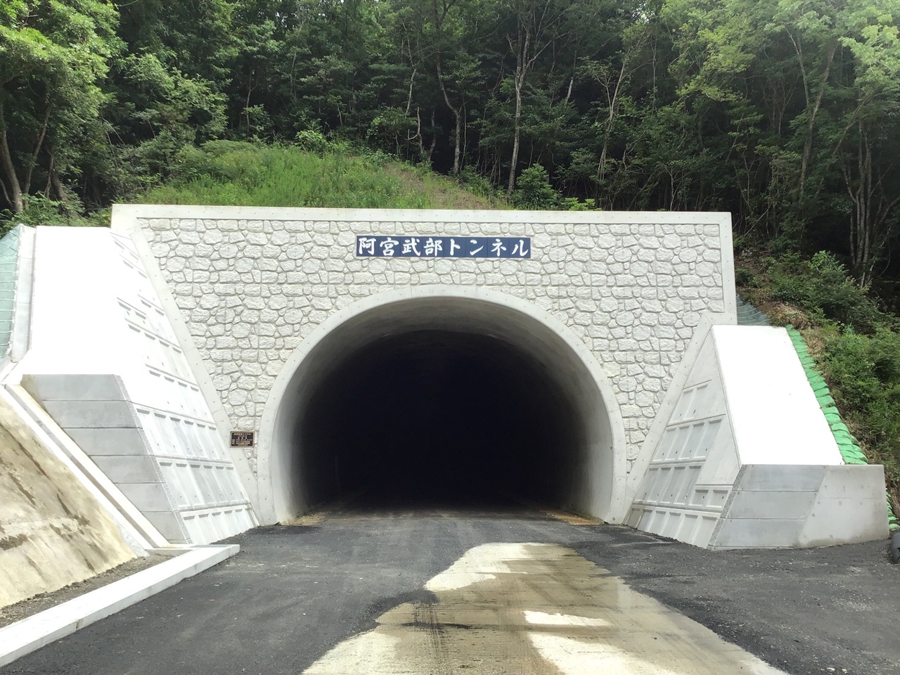 斐川上島線（武部２工区）防安交付金（改築）工事　第１６期