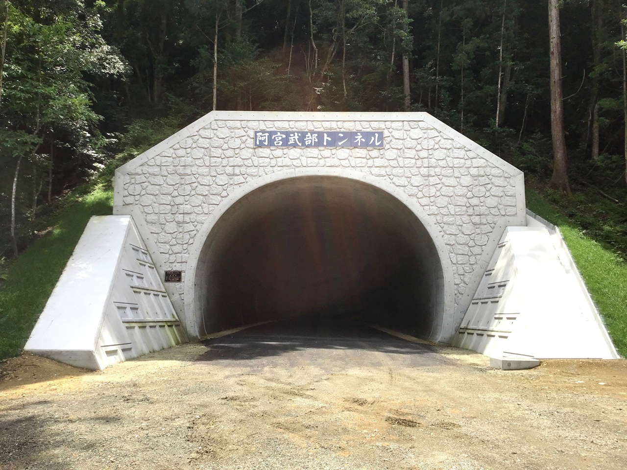 斐川上島線（武部２工区）防安交付金（改築）工事　第１６期