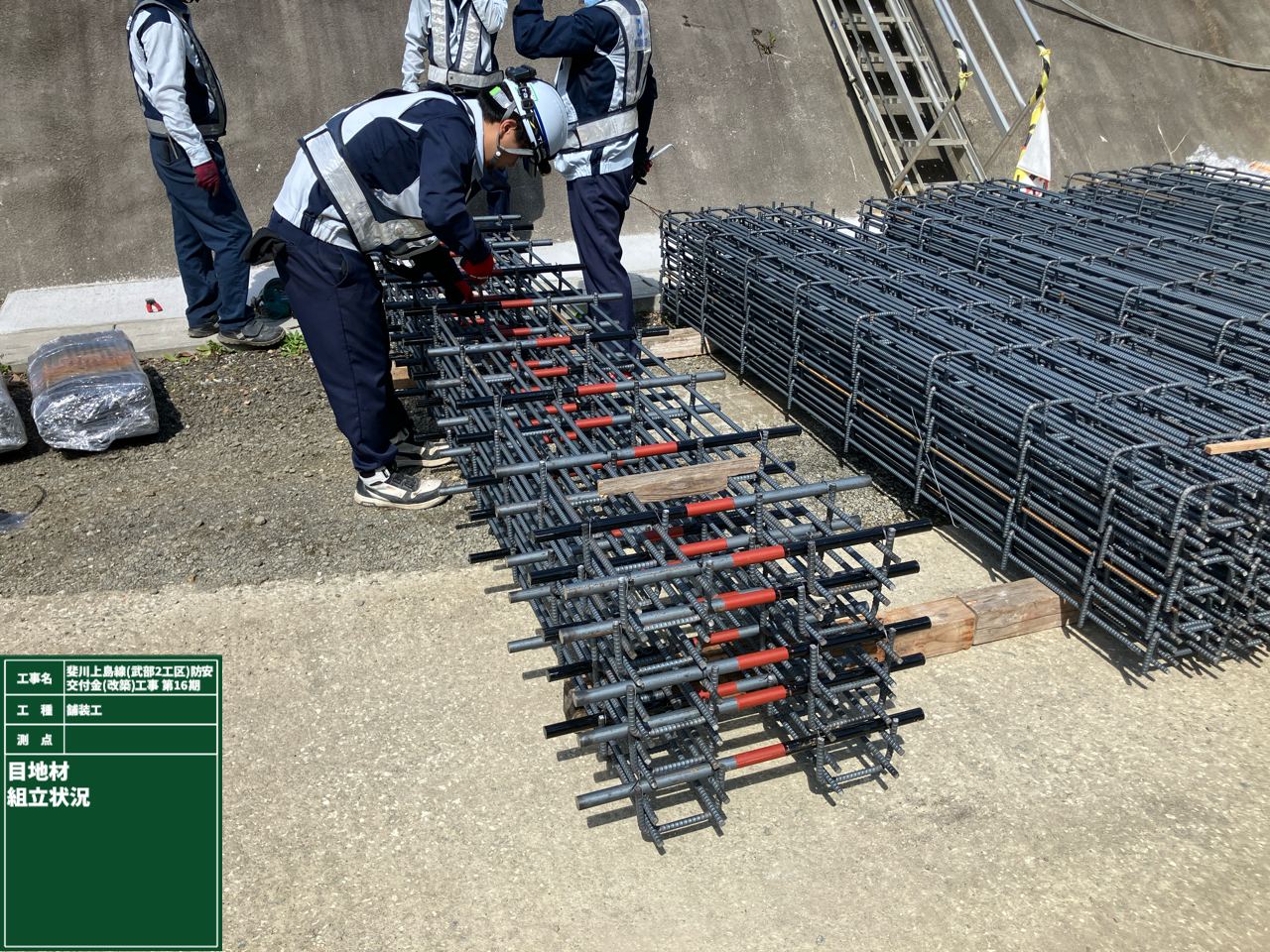 斐川上島線（武部２工区）防安交付金（改築）工事　第１６期