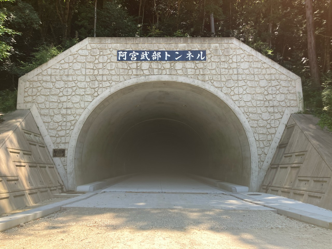 斐川上島線（武部２工区）防安交付金（改築）工事　第１６期