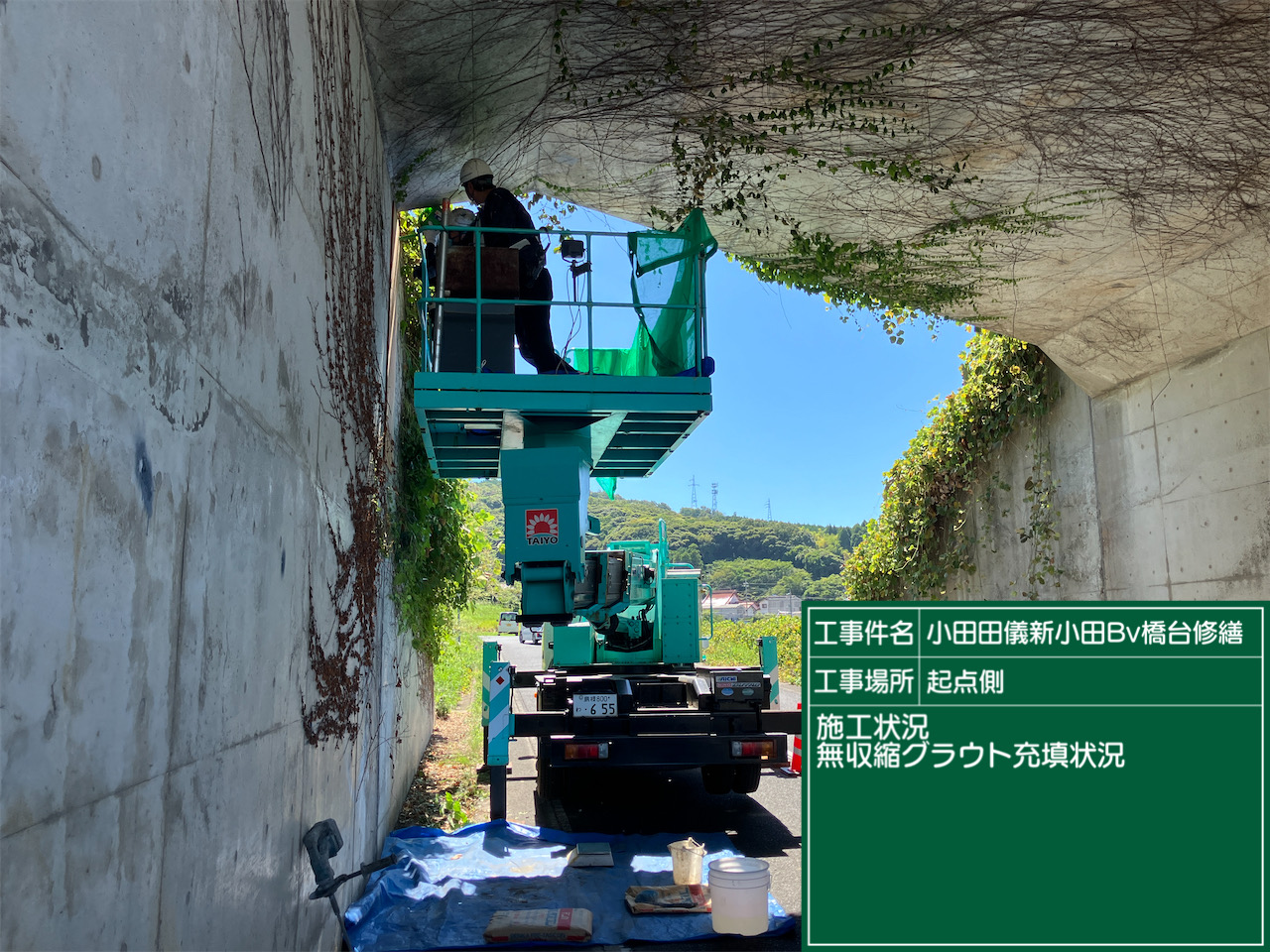 米土セ2026第4号　米子土技セ管内高架橋修繕他